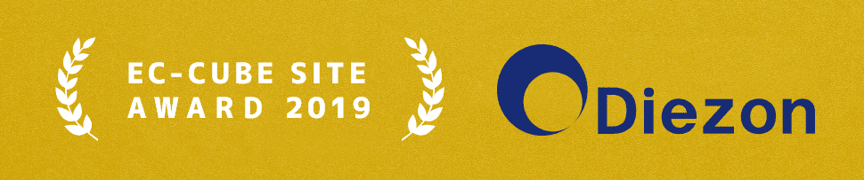 EC-CUBE SITE AWARD 2019に当社構築サイトが選ばれました